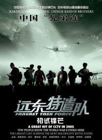 成人久久精品一区二区三区